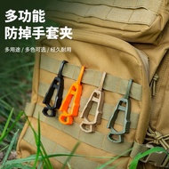Glove Clip Multi-Purpose Hook Plastic Construction Site Portable Towel Carabiner Backpack Key Ring Z