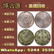 香港1999兔年22K精裝紀念金章15.98克 金幣 銀幣 十二生肖金幣、楓葉金幣等等以及各種外國金幣，龍洋·船洋·站洋· 鷹洋 ·雙毫 ·四川銀幣 ·四川盧比· 貴州銀幣 ·黎元洪開國紀念幣·袁大頭