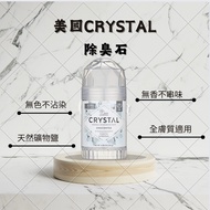 Crystal Unscented Deodorant Stone Mineral Salt Stick Non-Antiperspirant 120g