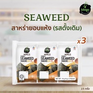 bibigo Korean seaweed สาหร่ายเกาหลี อบแห้ง l สาหร่ายโรยข้าว l สาหร่ายห่อข้าว คิมบับ