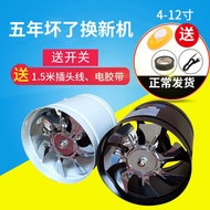 Kitchen Exhaust Fan4Inch6Inch7Inch8Inch10Inch121-inch Bathroom Exhaust Fan Ventilation Fan Duct Fan