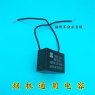 Ceiling Fan Smoke Fan Capacitor 4uf/5uf/6UF450V Original Starter Capacitor Fan Ceiling Fan Smoke Fan Capacitor