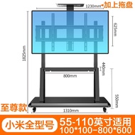 ST-🚢Shell Stone Xiaomi TV Bracket Floor Mobile TV Rack Video Conference Office4ACE43565RMXA98Mobile TV Support Ca00