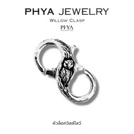 PHYA Willow Clasp : หัวล็อค วิลล์โลว์ นกฮูกชาญฉลาดแห่งบ้านฮอล์โลว์