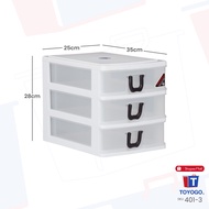 Toyogo 401-3 Plastic A4 Drawer (3 Tier)