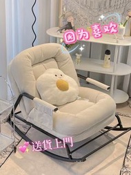 💕全新懶人沙發 單人沙發 搖椅 躺椅💕