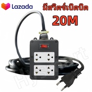 2x4 power extension socket VCT 2 × 4sq.mm rubber cable block support Max 3000W length 5m 10m 15m 20m
