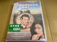 AV視聽小舖 ( DVD )  今天暫時停止 Groundhog Day 比爾墨瑞 安蒂麥道威爾