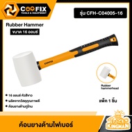 COOFIX Rubber Hammer With Fiber Handle Model CFH-C04005-16 16 Oz. White Head Cufix Hand Tool