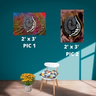 Frame Khat Doa Penerang Hati (24 inch x 36 inch) Trampoline Printing