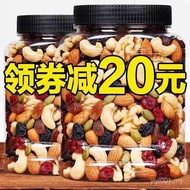 Hot Sale Daily Nuts Mixed Nuts Nuts 1kg Casual Snacks Snowflake Crisp Baking Ingredients Dried Nuts 