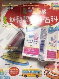 現貨🌟🐠 Sebamed施巴幼兒潤膚乳