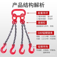 Sling Hook Manganese Steel Chain Hook Lifting Chain Sling Iron Chain Ring g80 Ring Driving UBJN