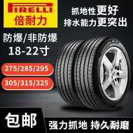 Brand New Pirelli Explosion-Proof Tire 235/245/255/265/275/35 40 45 50 R18 19 20