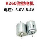 R260Micro motor, small fan, electric toothbrush, shaver, beauty instrument, massager 260Dc Motor