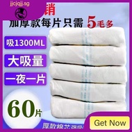 [48H Shipping] Adult Diapers Adhesive Elderly Baby Diapers Elderly Diapers Adult Paralysis Incontinence Pants Thickened Aije