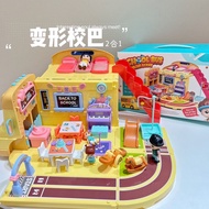 Goods Children'S Home Play House Educational Toys, Music School Bus Toys Always Release