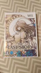 【近無刮】Wii 夢幻終章 THE LAST STORY 最後的故事 