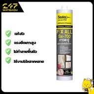 CM-Nail Glue Sx-700 WHITE