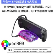 Docking Station JSAUX สำหรับ Rog Steam Deck Extension Dock Type-C Base USB Dock Converter Head Hb060