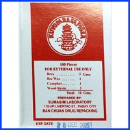 ≈ ∫ ∨ Kuyo Para sa Pigsa 100pcs