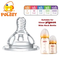 Poleey Baby Puting Pupici Wide Neck Baby Nipple Pacifier Bottle Baby Supplies Suitable for Pigeon