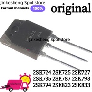 5PCS K724 K725 K727 K735 K787 K793 K794 K823 K833 K851 2SK724 2SK725 2SK727 2SK735 2SK787 2SK793 2SK