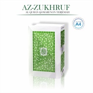 Al Quran Qomari Az Zukhruf Non Terjemah A4 Besar HVS Polos / Qomari - QM