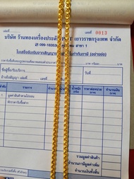 สร้อยคอ ทอง ลาย ทา โร่ ขนาด 3บาทยาว24 ตะขอ ตรา ปั้ม 99.99 รับประกัน 6 ปี ❗