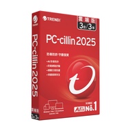【趨勢】PC-cillin 2025 雲端版｜三年三台《標準盒裝版》