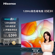 海信（Hisense）85E3H 85英寸 4K超清120Hz智慧全面屏130%色域液晶智能平板电视