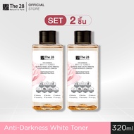 [1 แถม1] The 28 Anti-Darkness White Toner 320 ml แอนไท  ดาร์กเนส ไวท์ โทนเนอร์