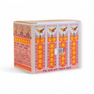 德安风痧济急丸 Pil Chi Kit Teck Aun | 12 sachets x 2.25g | Exp: 05/2027