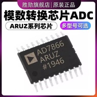 AD7866ARUZ AD8561 ADA4254 OP747 AD5308 AD5328 Patch TSSOP-20