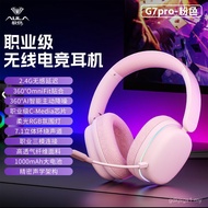 AULA Tarantula G7Pro Headset Gaming Game Noise Cancellation Three-Mode Wireless Bluetooth Headset Hi
