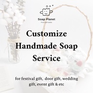 Soap Planet｜Customize Handmade Soap Service 手工皂定制服务｜Door gift｜Wedding gift ｜Festival gift｜节日礼物｜伴手礼｜结婚伴手礼｜活动礼品