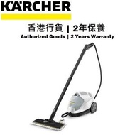 SC4 EasyFix Premium 蒸氣清洗機 (豪華版) [香港行貨 | 2年保養]