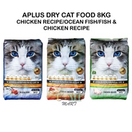 APLUS DRY CAT FOOD 8KG CHICKEN RECIPE/FISH & CHICKEN/OCEAN FISH