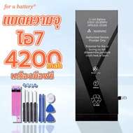 แบตไอโฟน7/7Plus ตรวจสอบสุขภาพแบตเตอรี่100%