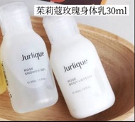 Jurlique 茱莉蔻玫瑰柔膚沐浴露30ml