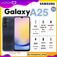 Samsung Galaxy A25 5G (8/256gb) มือ 1 ประกันศูนย์ 1 ปี