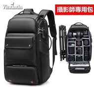 Professional Camera Backpack Backpack Uav backpack Tripod Single-Eye Backpack 17Inch Pen and Electric Device Bag One-Piece Camera Bag