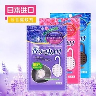 日本進口驅蚊劑