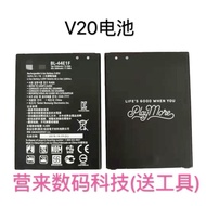 Suitable for LG V20 LG V20 H990N F800 H990 BL-44E1F Brand New Battery