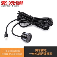 Reversing Radar Integrated Ultrasonic Probe Integrated Ultrasonic Rangefinder Sensor Waterproof Ultr