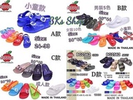 KS16449：🇹🇭泰國RED APPLE 防水拖鞋