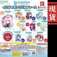 【喵生屋】現貨 hololive EN Myth Promise 轉蛋 壓克力吊飾