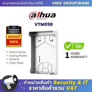 VTM09R Dahua Surface-mounted rain cover for VTO2211G By Vnix Group