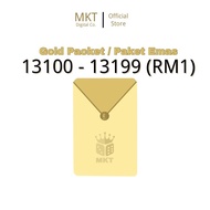 ELECTRONIC DIGITAL PACKET (GOLD RM1) (13100-13199)