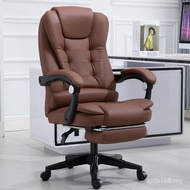 Sedentary Liftable Lunch Break Ergonomic Office Chair Computer Chair Big Work Chair Swivel Chair Eng